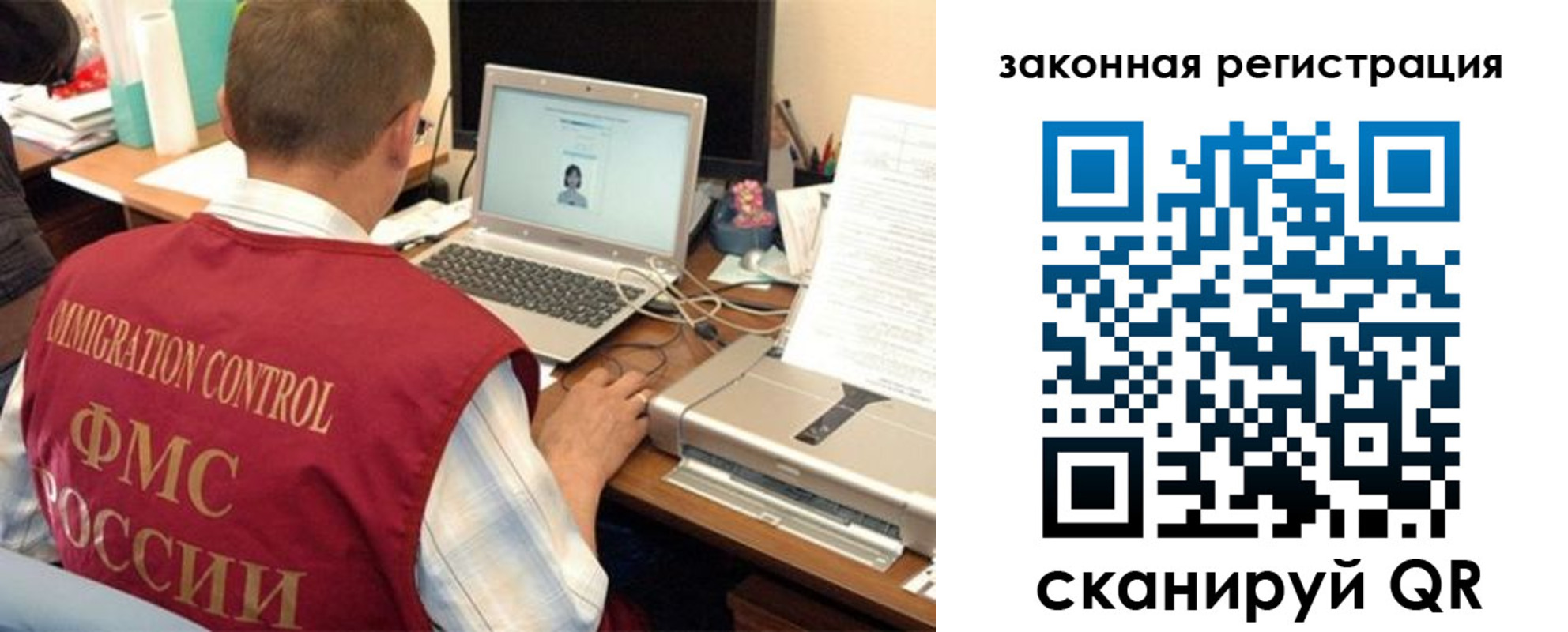прописка ребенка в Октябрьске