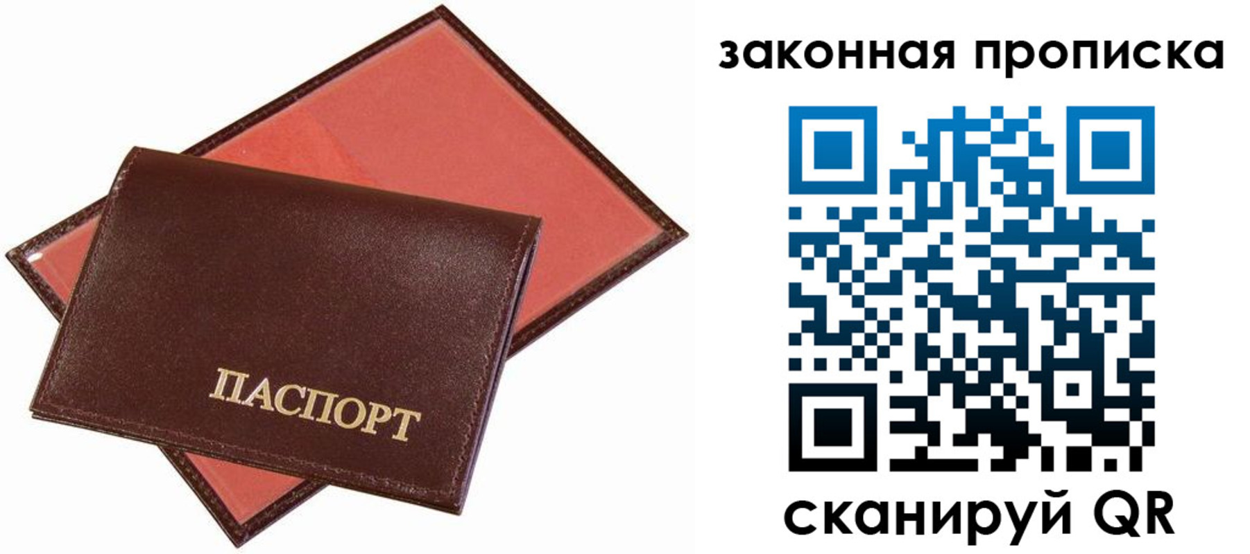 регистрация для дет. сада в Октябрьске