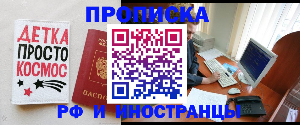 регистрация в Октябрьске